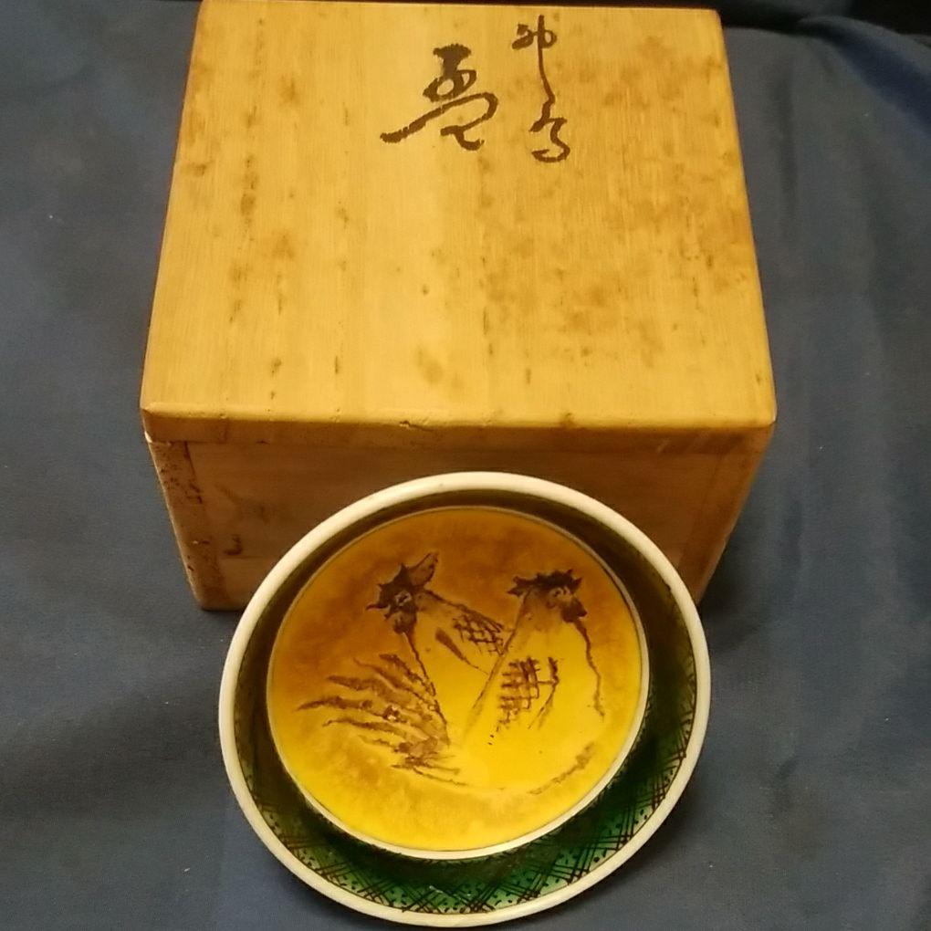 酒器  深香窯　浅蔵五十吉