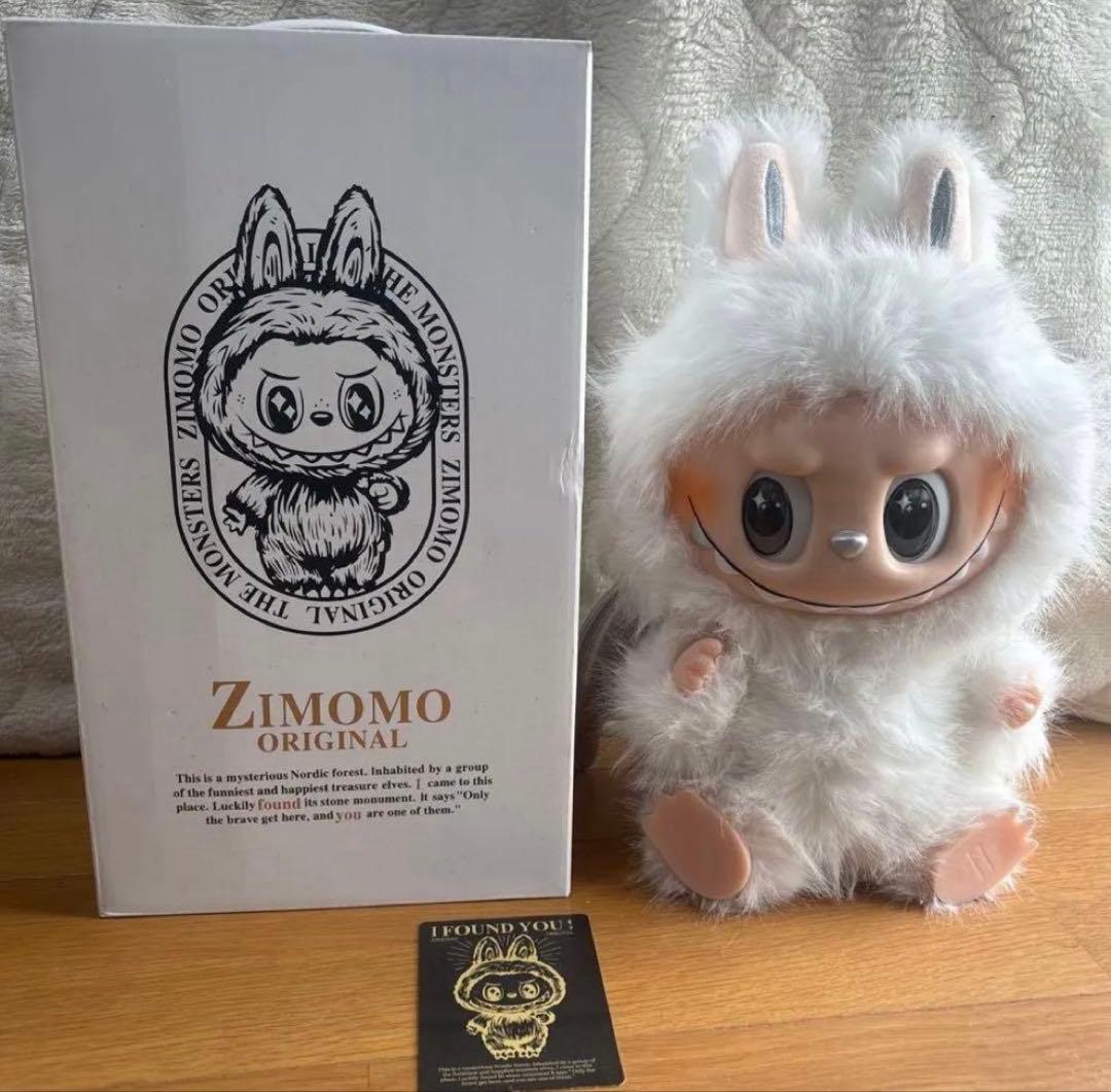 海外限定 ラブブ ジモモ ビッグサイズ 茶色白色セット38cm 頭ブブおまけ