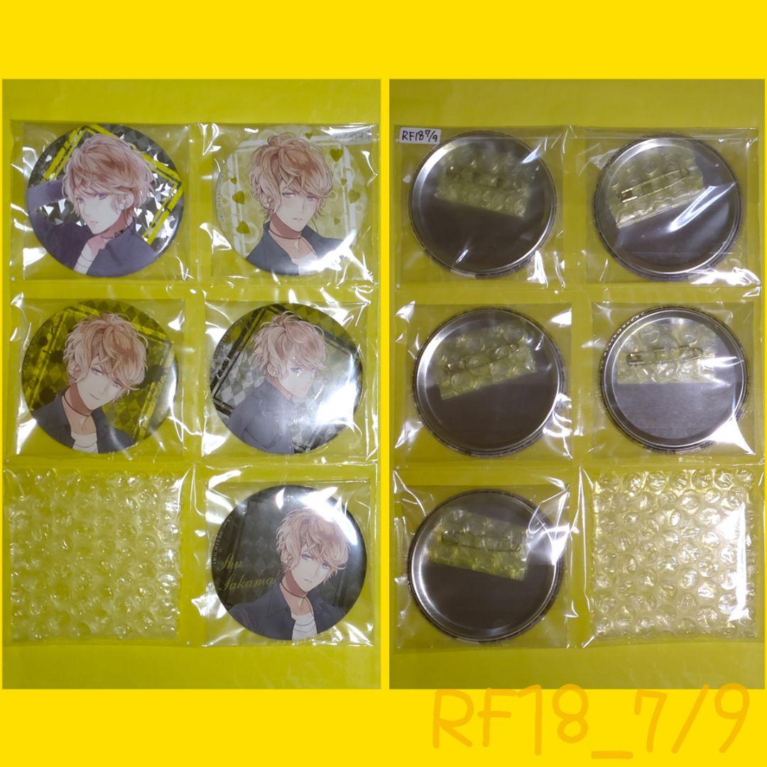 公*o様 [RF18] ディアラバ シュウ 缶バッジ 50個 リジェフェス フォ