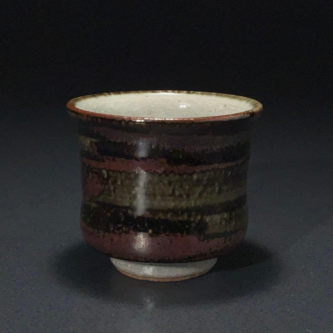 【ぐい呑・盃】袖師焼　尾野晋也作 酒盃 　酒器　花図　共箱　R1204ダU3