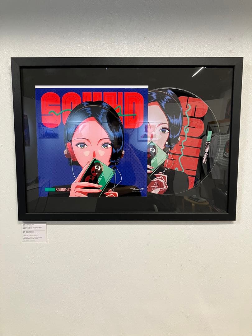 tree13 Sound round wm51レコードアートピース コレクション