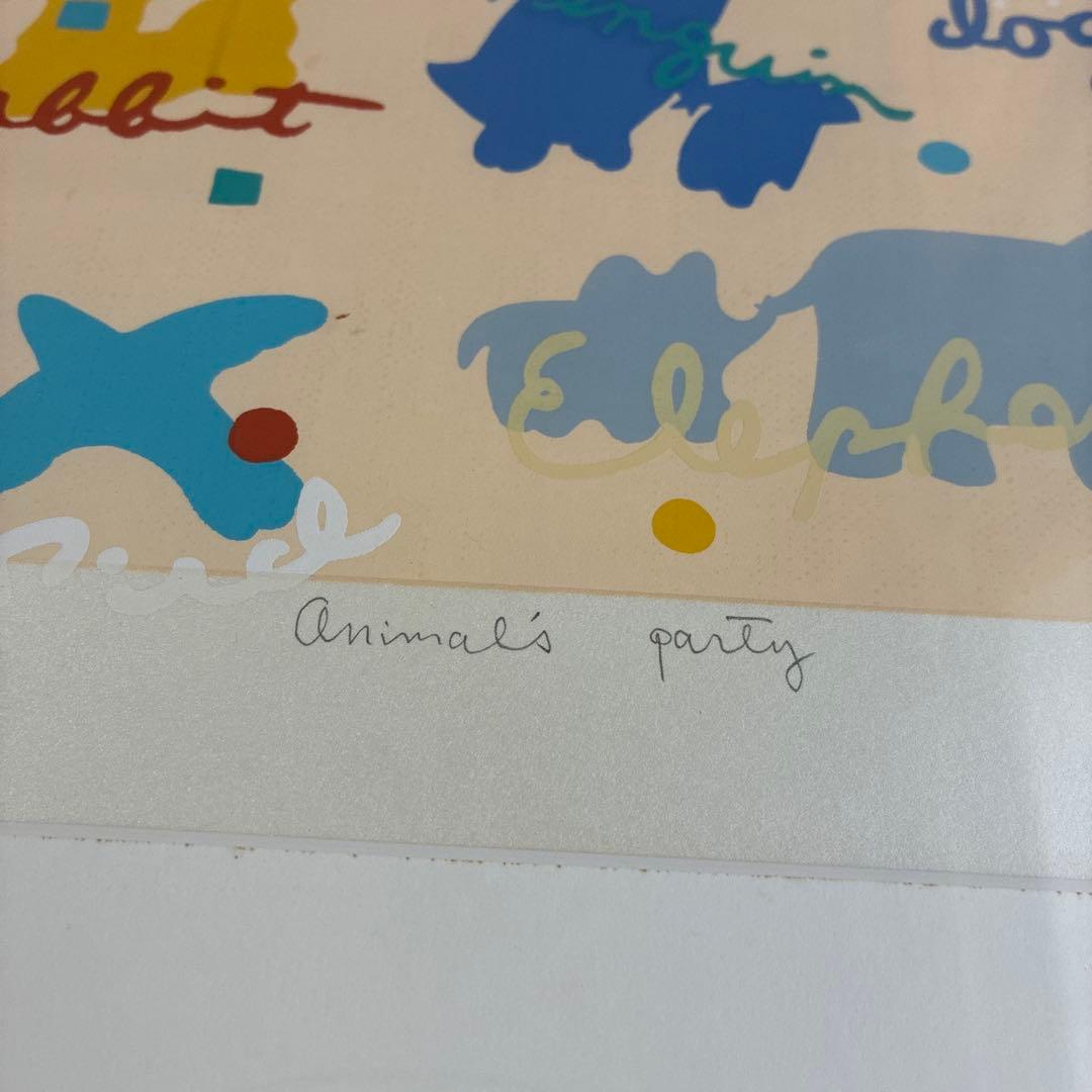 浅野モオム　版画　animal's party