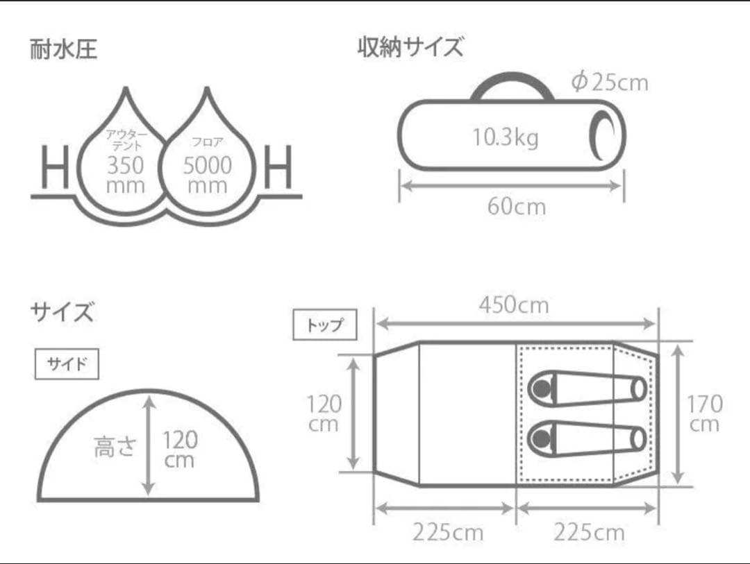 DOD カマボコテントソロtc チーズタープミニ　タン(廃盤品)