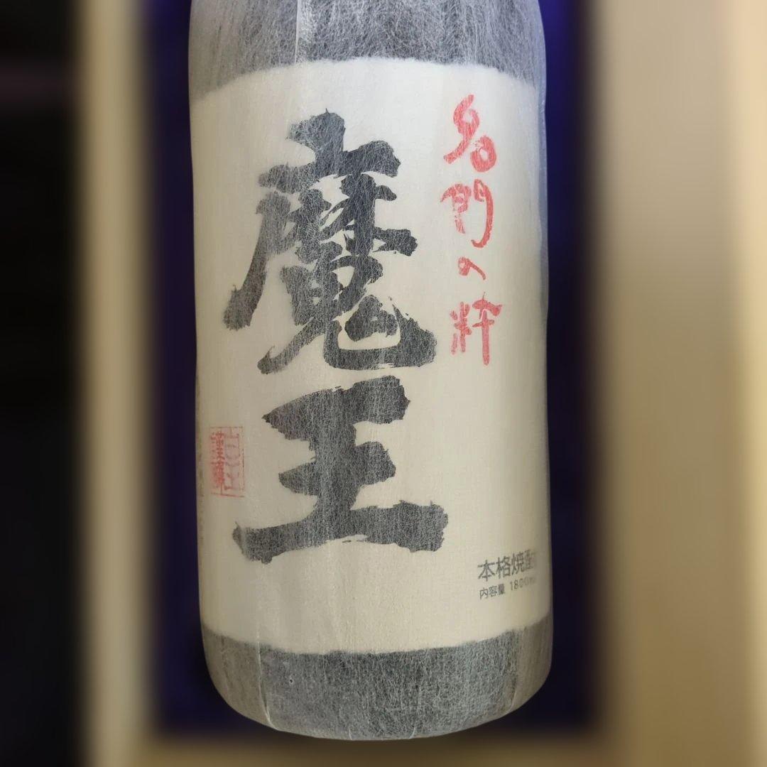 本格焼酎　魔王 1800ml 桐箱入り 白玉醸造　新品未開封