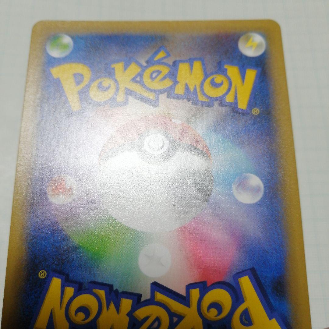 ポケモンカード　Mレックウザex　プロモ