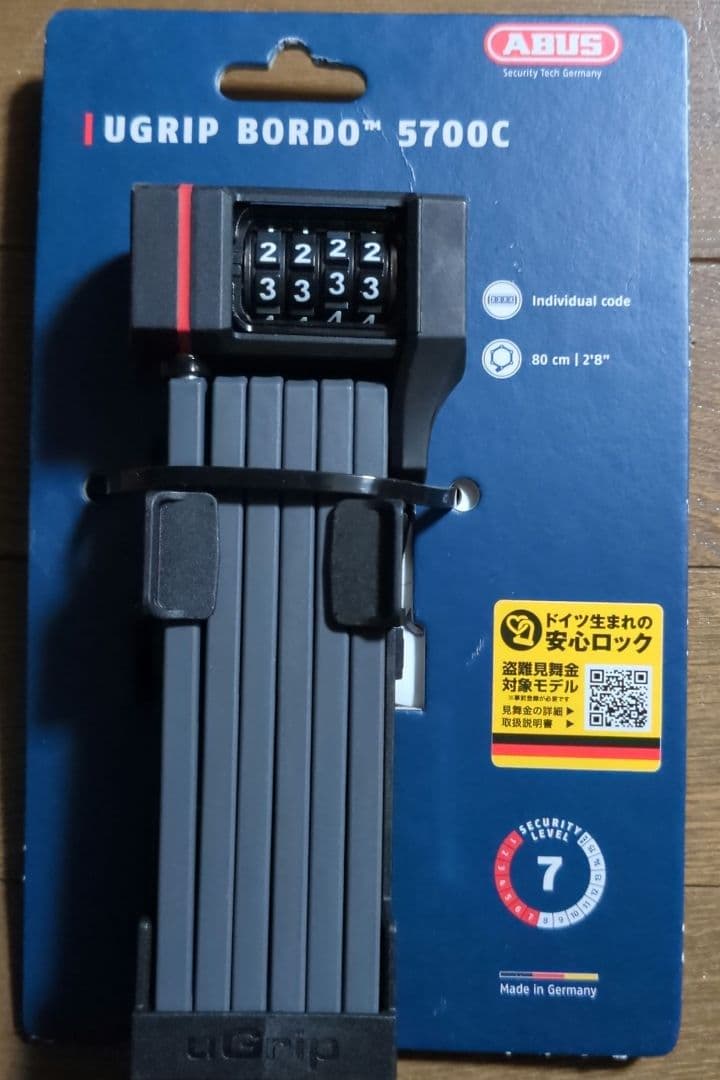 ABUS uGrip BORDO 5700C 自転車ロック 80cm