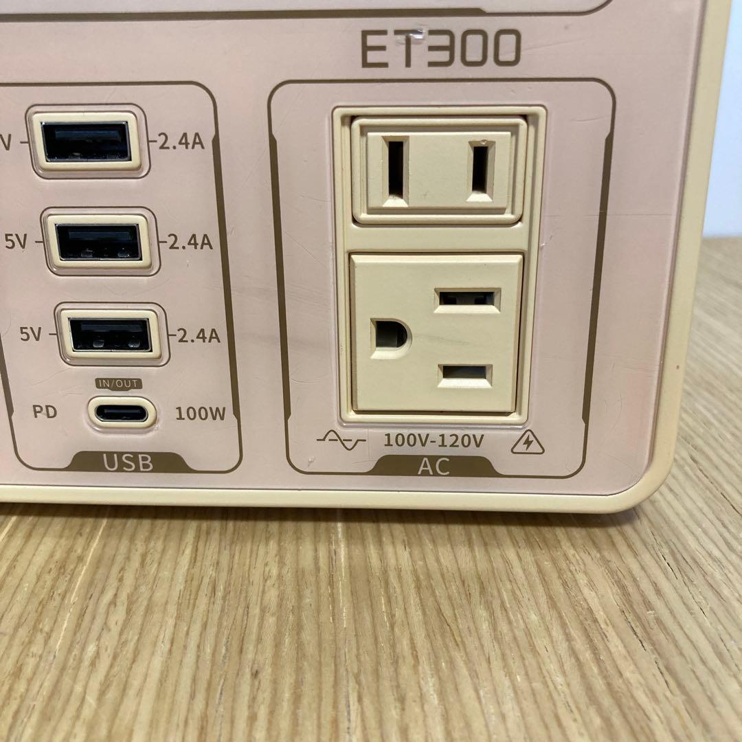 Acecow エースカウ ポータブル電源 ソーラーパネル 298Wh ET300