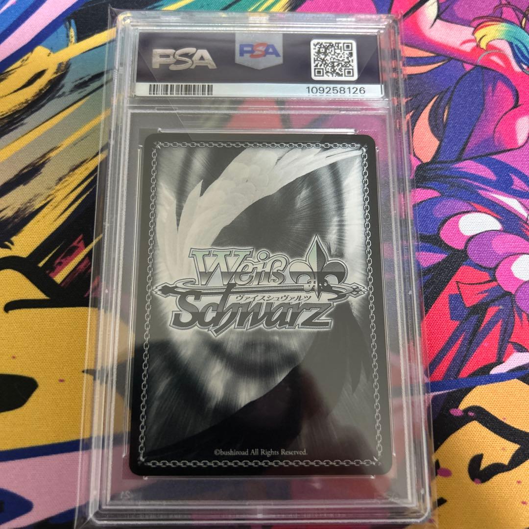 ヴァイスシュヴァルツ 結城美柑 psa10