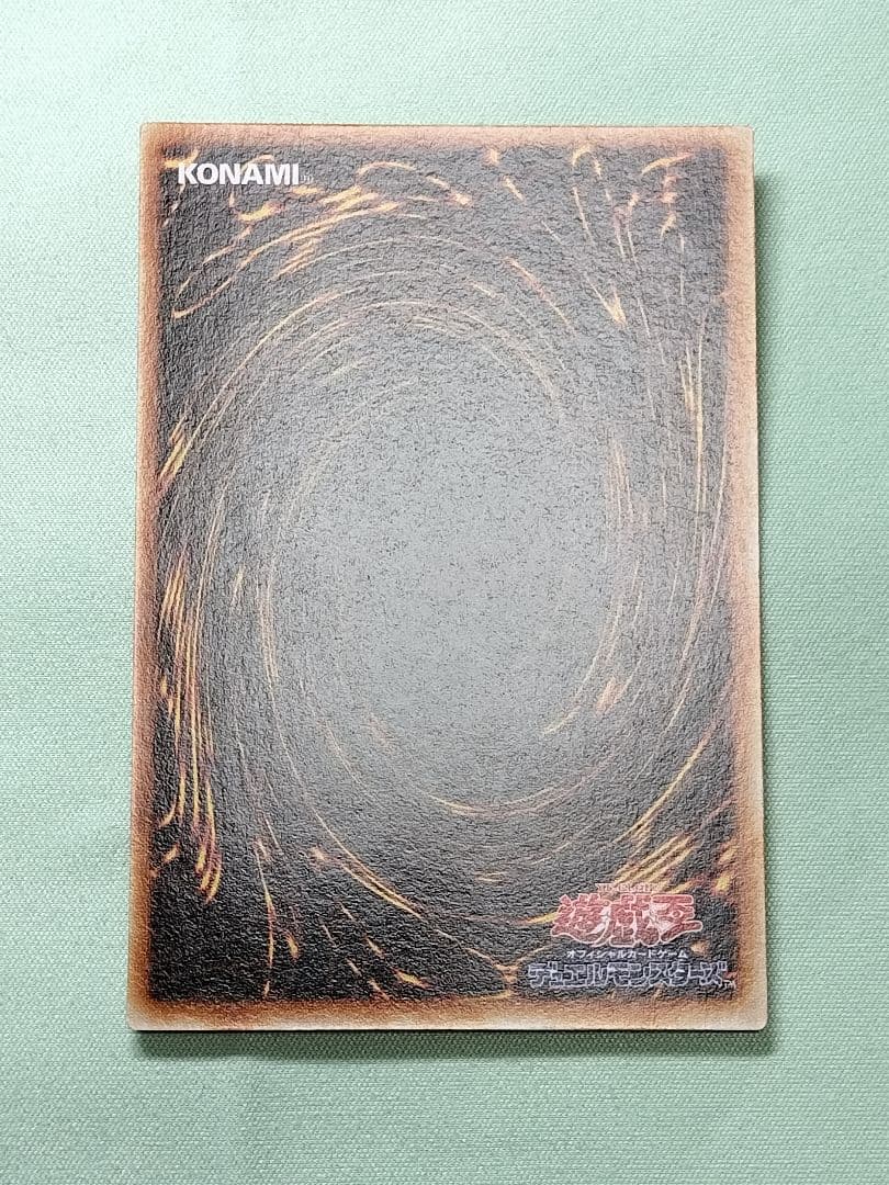 ゲリラ値下げ！１軍コレ『完美品級』トゥーンブラックマジシャンガール　ウルトラレア