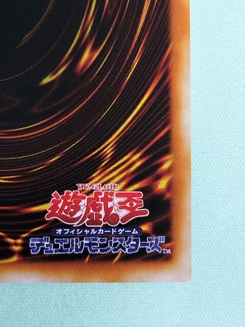 ゲリラ値下げ！１軍コレ『完美品級』トゥーンブラックマジシャンガール　ウルトラレア