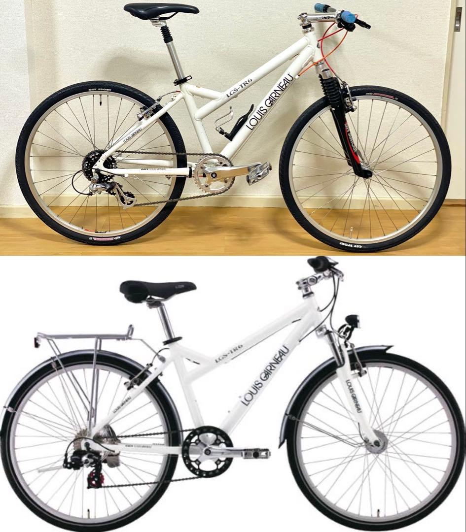 LOUIS GARNEAU LGS-TR6 26インチ XSサイズ相当