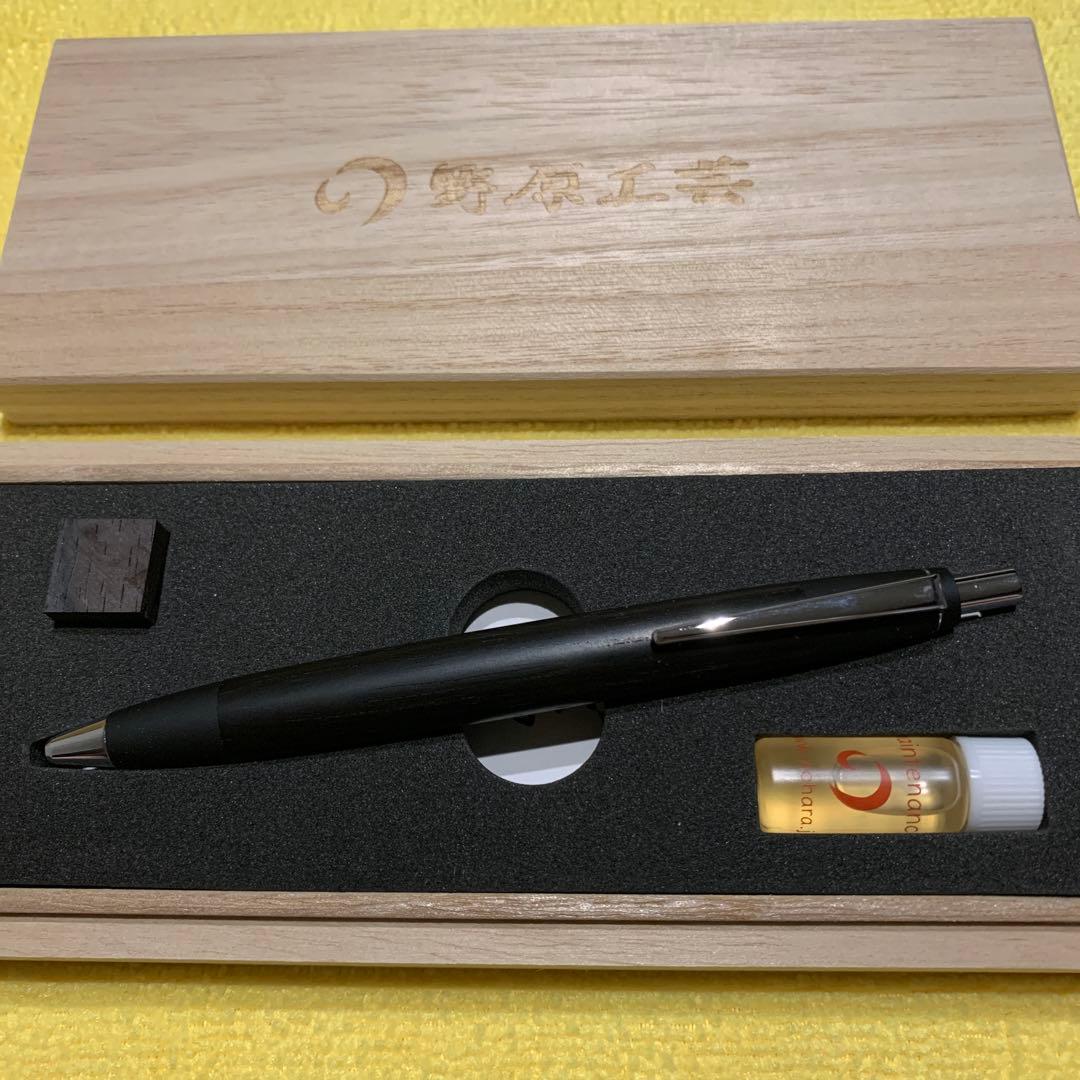 野原工芸　ハカランダ