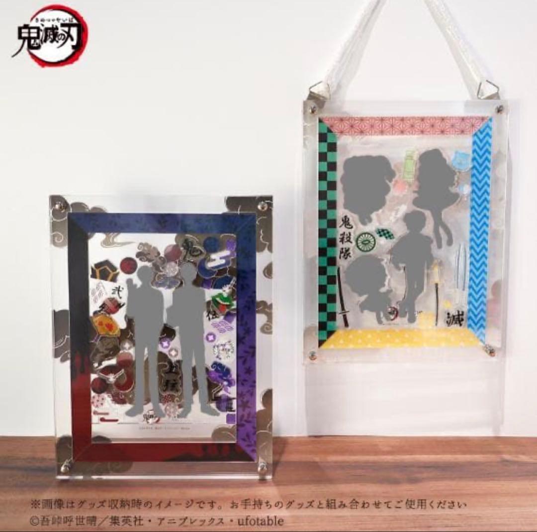 鬼滅の刃 FUKUYA カスタマイズアクリルフレーム パーツセット 冨岡義勇