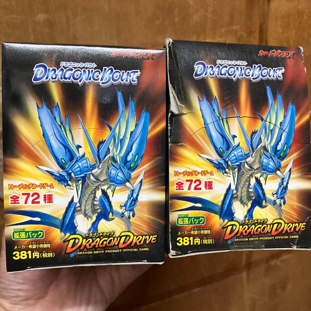 【まりも】ドラゴンドライブ 未開封ボックス2箱、ドラゴニックバウト