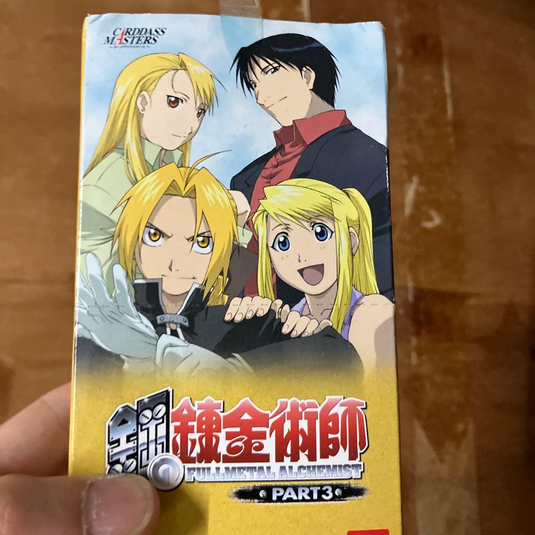 【まりも】ドラゴンドライブ 未開封ボックス2箱、ドラゴニックバウト