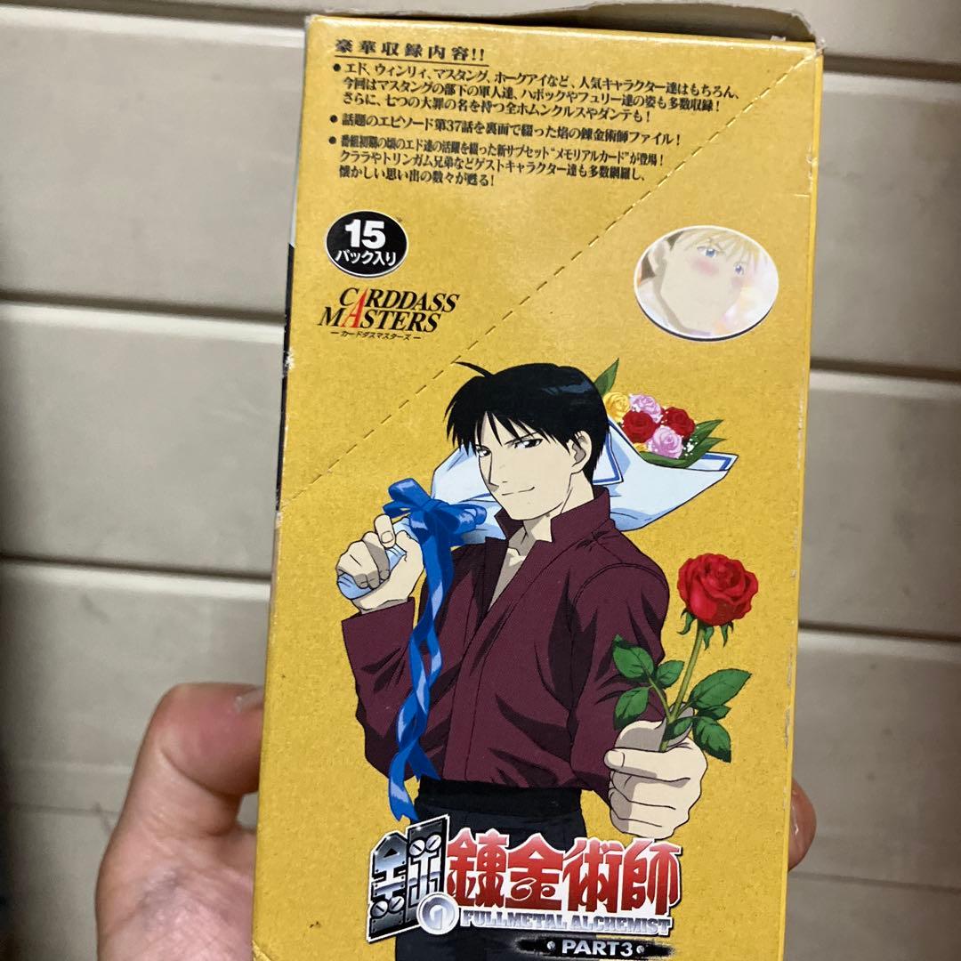 【まりも】ドラゴンドライブ 未開封ボックス2箱、ドラゴニックバウト