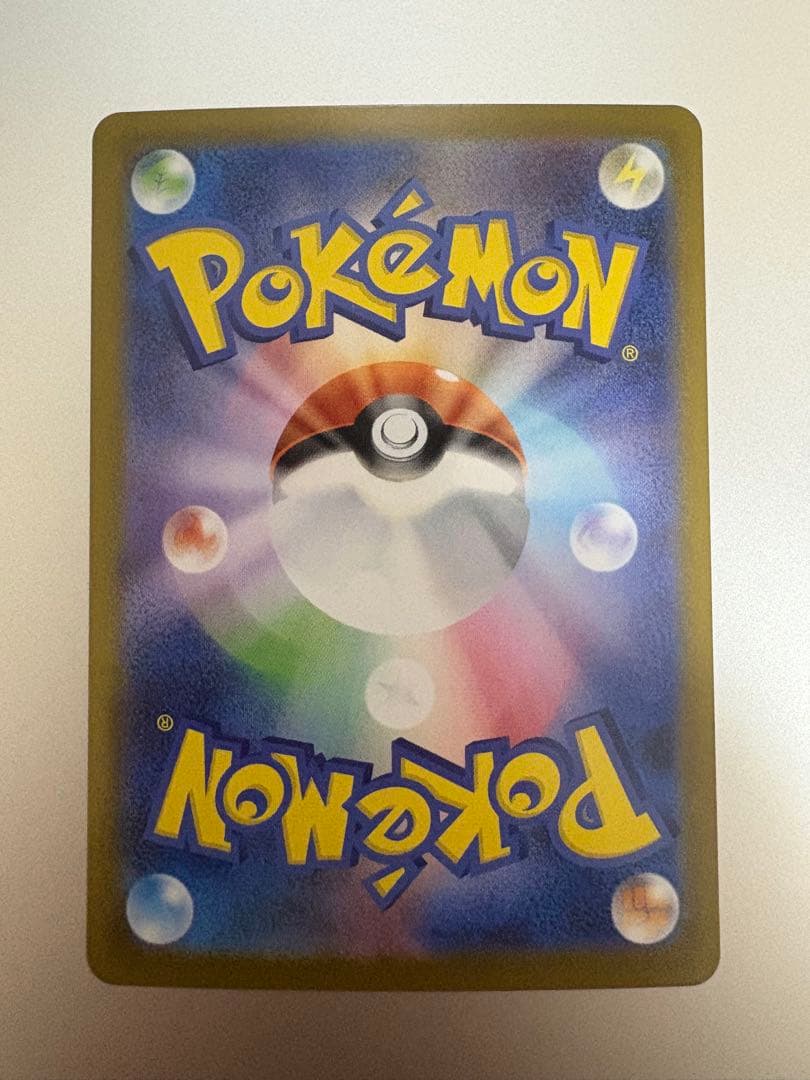 超美品　ポケモンカード スタートデッキ100 + リーリエのピッピex SAR