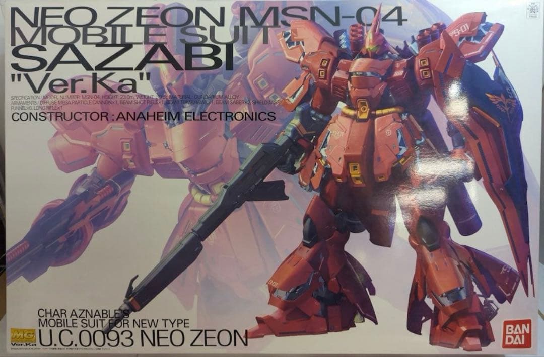 【新品未開封】 MG 1/100 MSN-04 サザビー Ver.ka