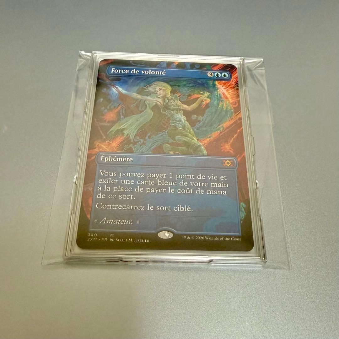 MTG 意志の力 / Force de volonté へたくそ Amateur