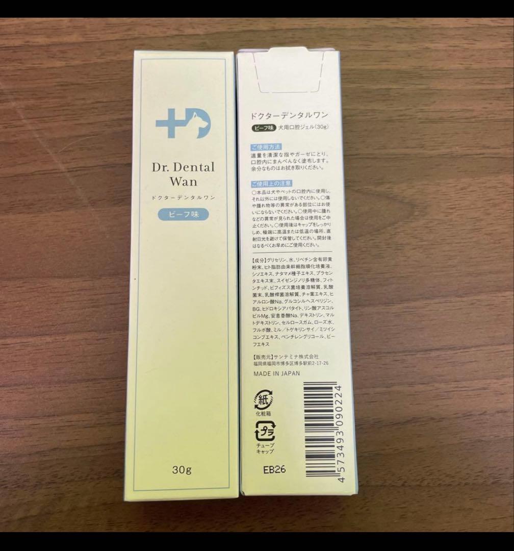 Dr. Dental Wan デンタルケア 30g×2個