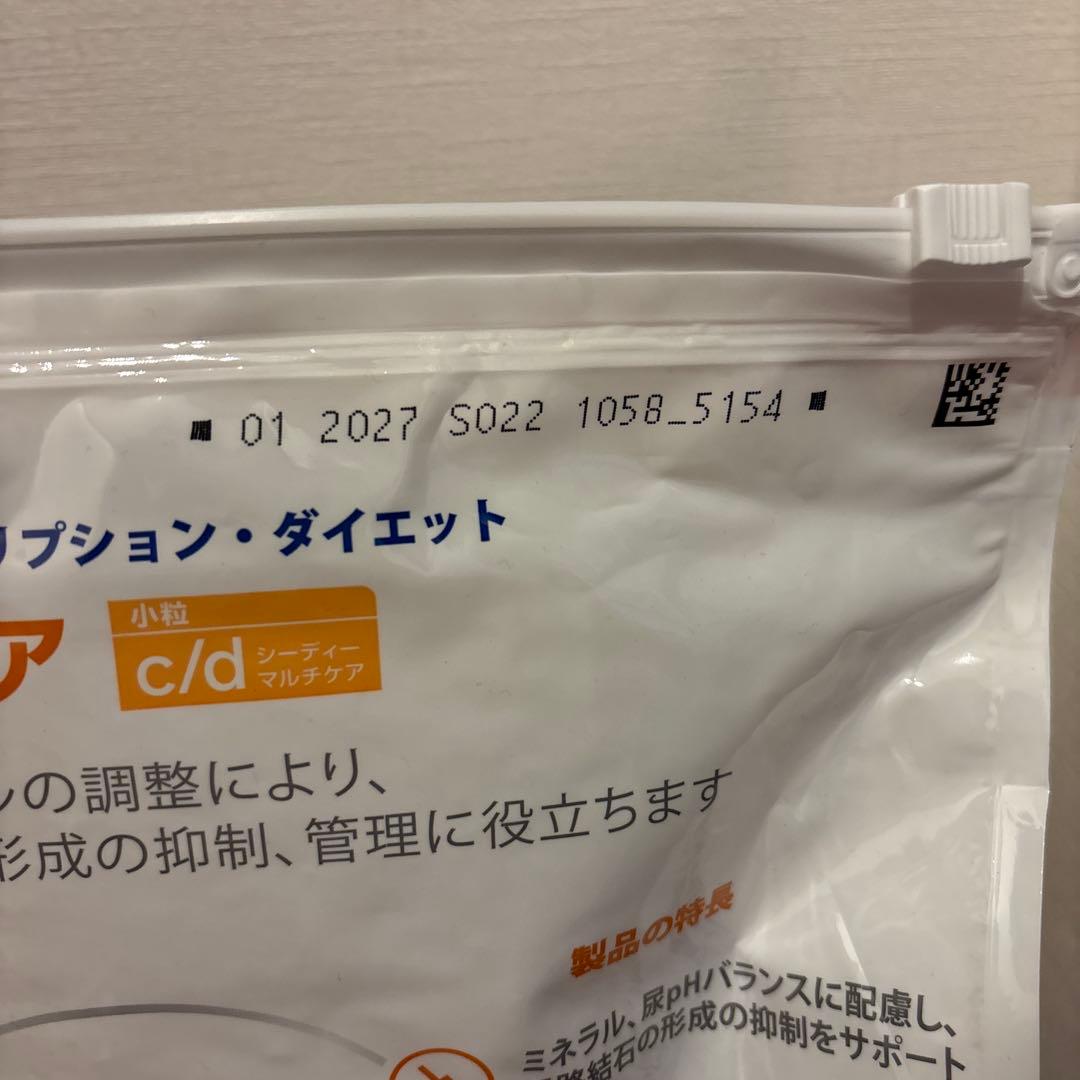 ドッグフード Hill's Prescription Diet c/d 7.5kg