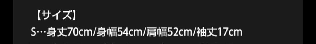 ビーファースト　BE:FIRST　メンバープロデュースTシャツ　メンプロT　S