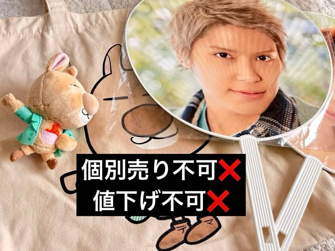 【まとめ売り】NEWSテゴマス手越祐也 過去グッズ未使用品