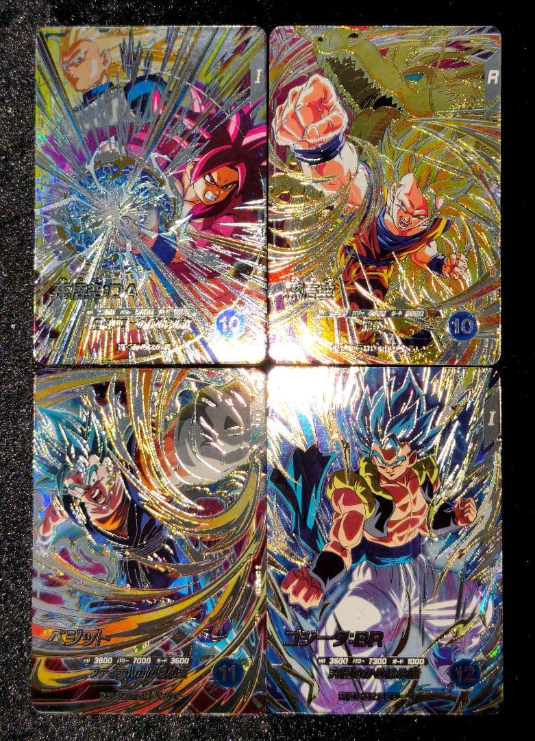 ドラゴンボールカード DRAGON BALL Super Divers 4 Cards(SEC) NM