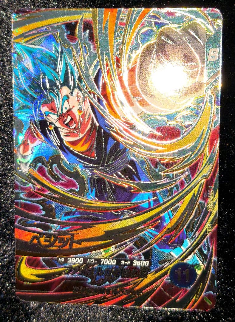ドラゴンボールカード DRAGON BALL Super Divers 4 Cards(SEC) NM