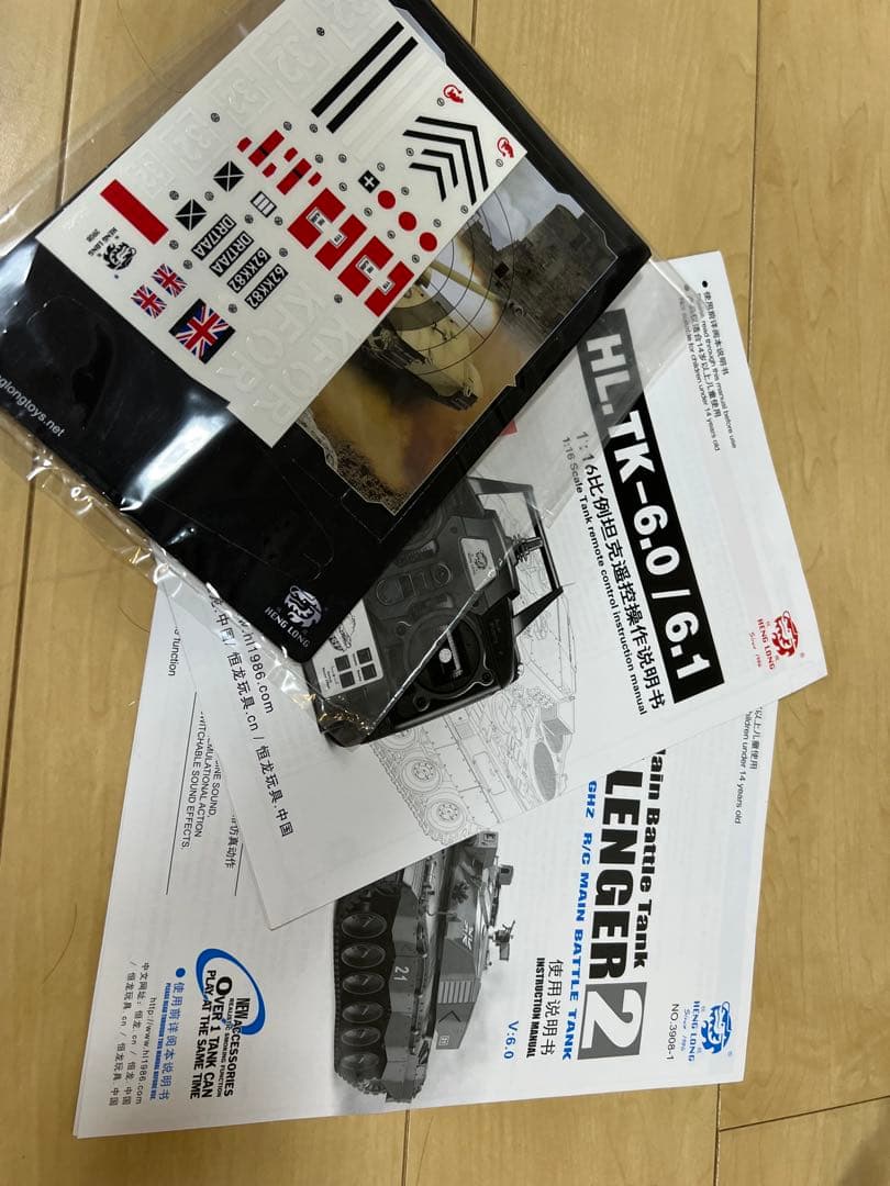 1/16 ヘンロン CHALLENGER2 / チャレンジャー２ 6.0 ver