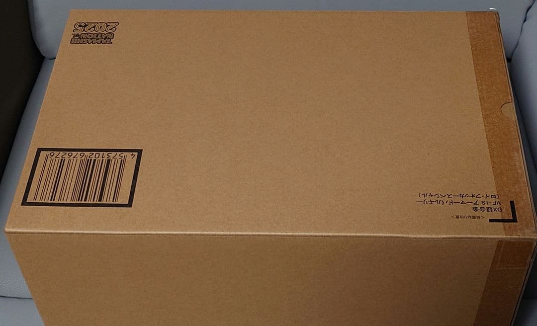 DX超合金 VF-1S アーマードバルキリー（ロイ・フォッカースペシャル）　新品