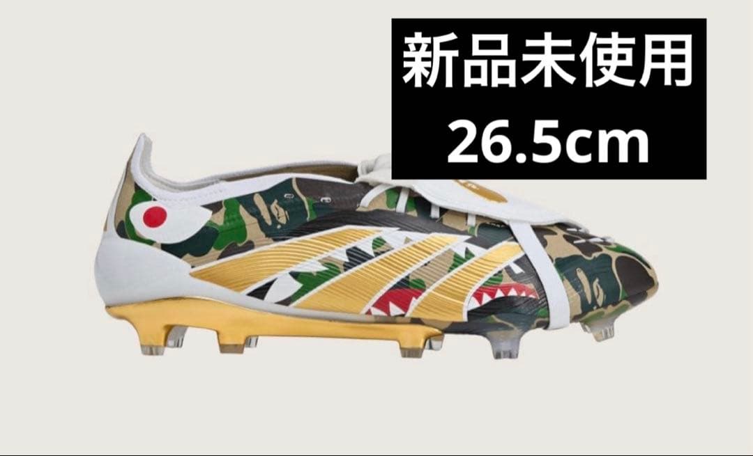 BAPE ADIDAS プレデターエリートフォールディングタンFG 26.5