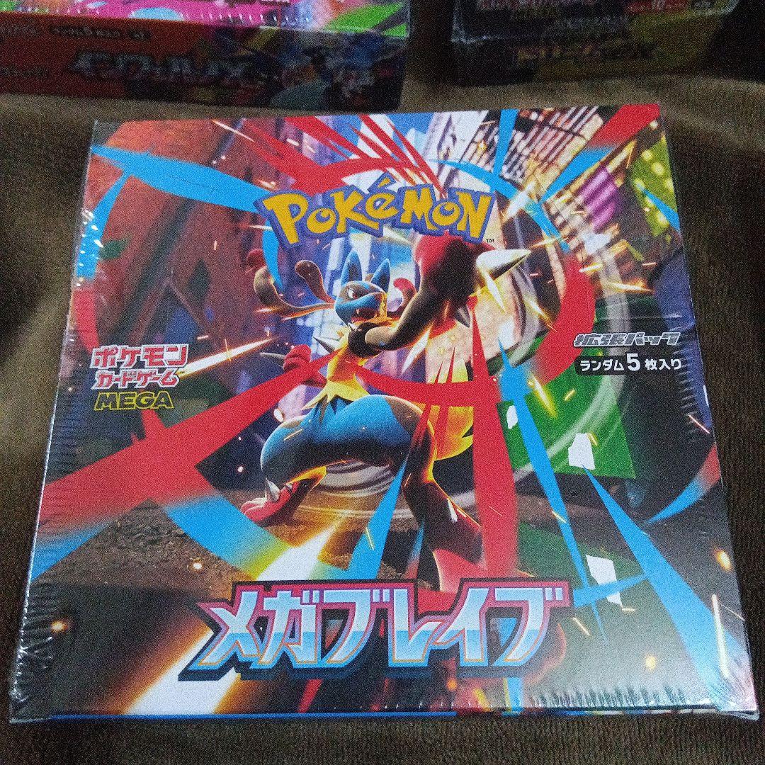 ポケモンカードゲームメガドリームEXインフェルノX　メガブレイブメガシンフォニア