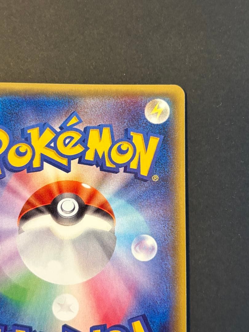 MサーナイトEX SR XY5 タイダルストーム 076/070