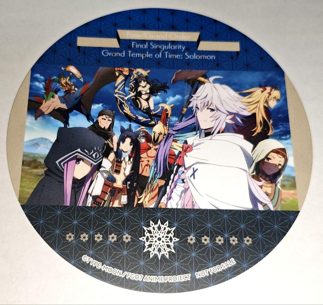 FGO 場面写 コースター その6 特典 アニメイトカフェ かるであ茶房