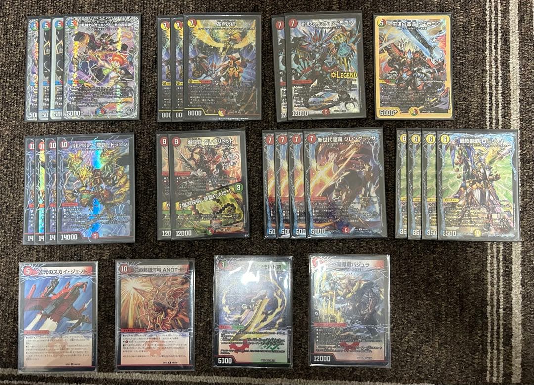 デュエルマスターズ デッキ リースモルトDreamシータモルト4cボルベルグ