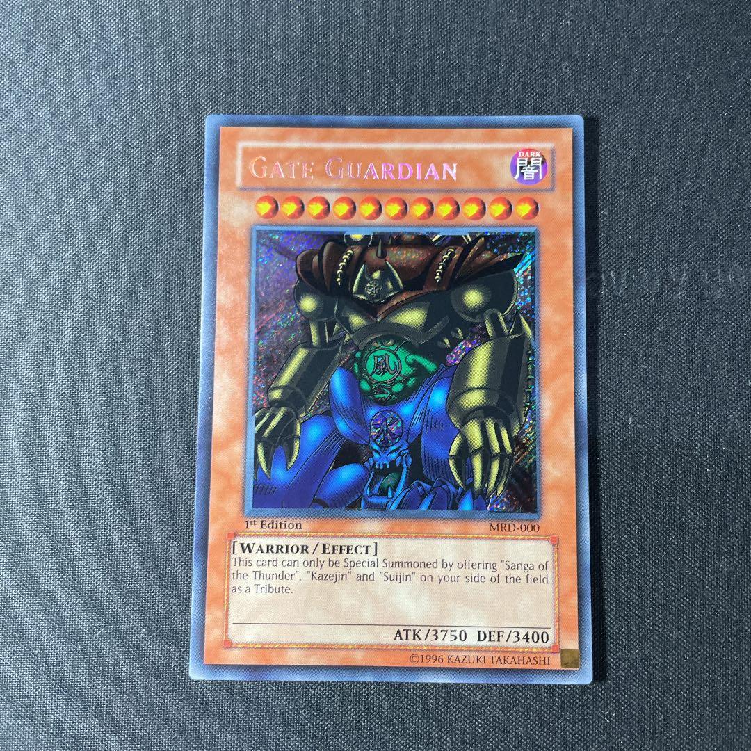 遊戯王 ゲート・ガーディアン　英語版