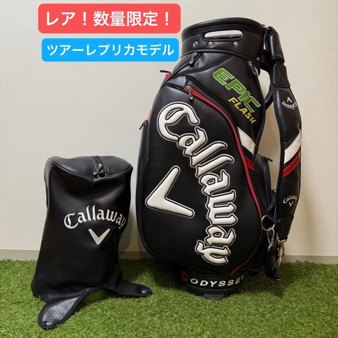 Callaway キャディバッグ EPIC FLASH ODYSSEY 3点式