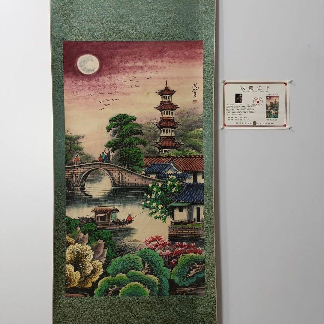 郎世寧 山水画 掛け軸 中堂 山水図 中国画 表装済 サイズ：70×173cm