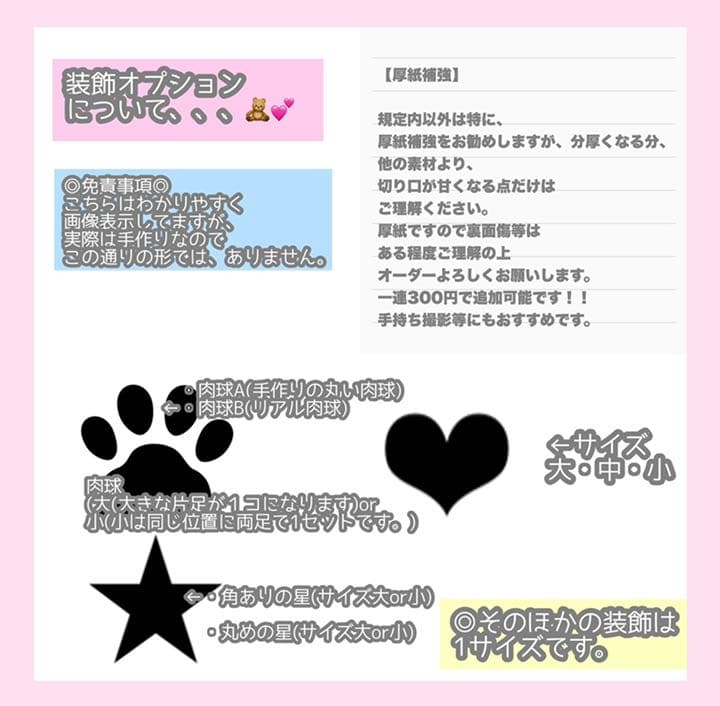 うちわ屋さん　うちわ文字　ボード BTS NCT SEVENTEEN ASTRO