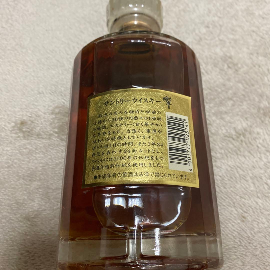 り*う様 響　17年　旧ボトル　裏　ゴールド　未開封