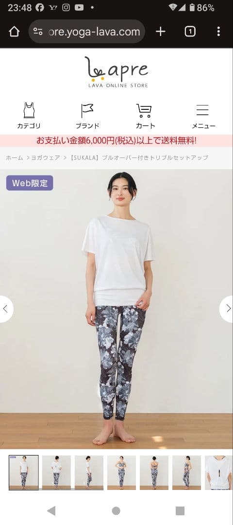 （Sukala）プルオーバー付きトリプルセットアップ M ブラック