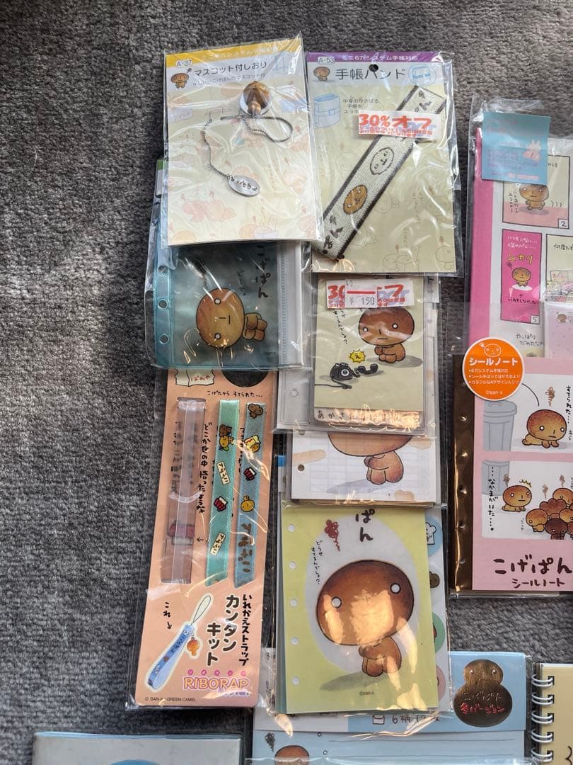 【合間公式アカウント1 様】こげぱんグッズ　まとめ売り　未使用多数　サンエックス