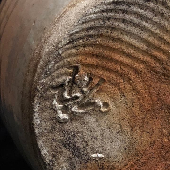 究極の美◼️蔵からかなり雰囲気のある良さそうな壺が出て来ました。花道具、古美術品