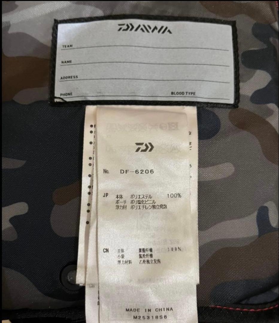 Daiwa ダイワ フローティングベスト フリーサイズ DF-6206