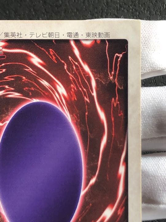 遊戯王　バンダイ版　ブルーアイズホワイトドラゴン