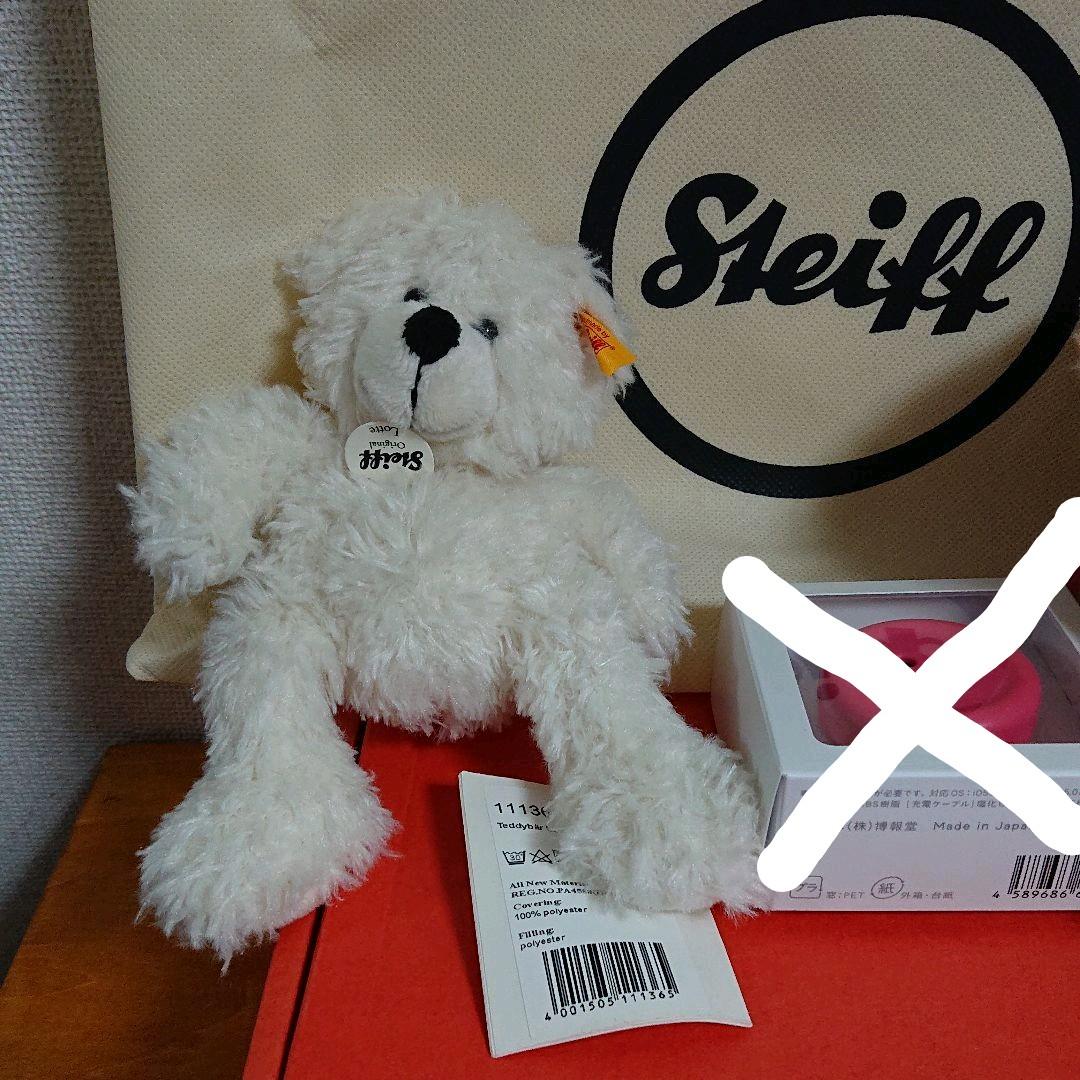 シュタイフ Steiff テディベア スーツケース