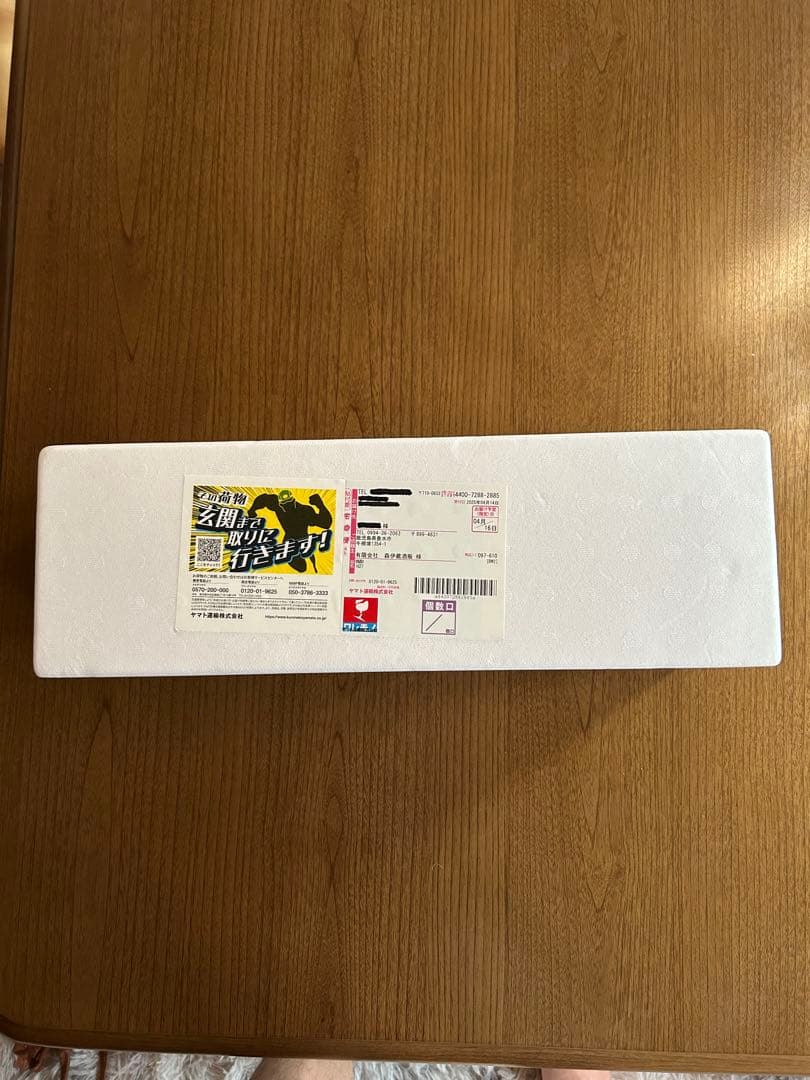 森伊蔵焼酎 1800 ml発泡スチロールパッケージ