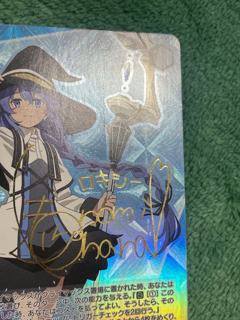 ws ヴァイスシュヴァルツ　君にあげられるもの　ロキシー　sp サイン