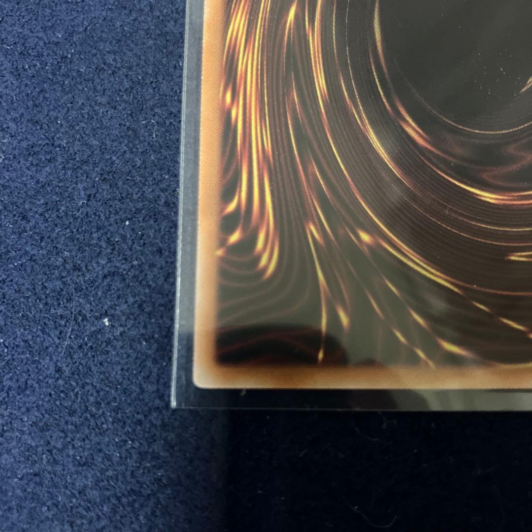 神芸学徒　ファインメルト　プリシク